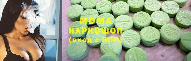 MDMA Molly  Арсеньев 